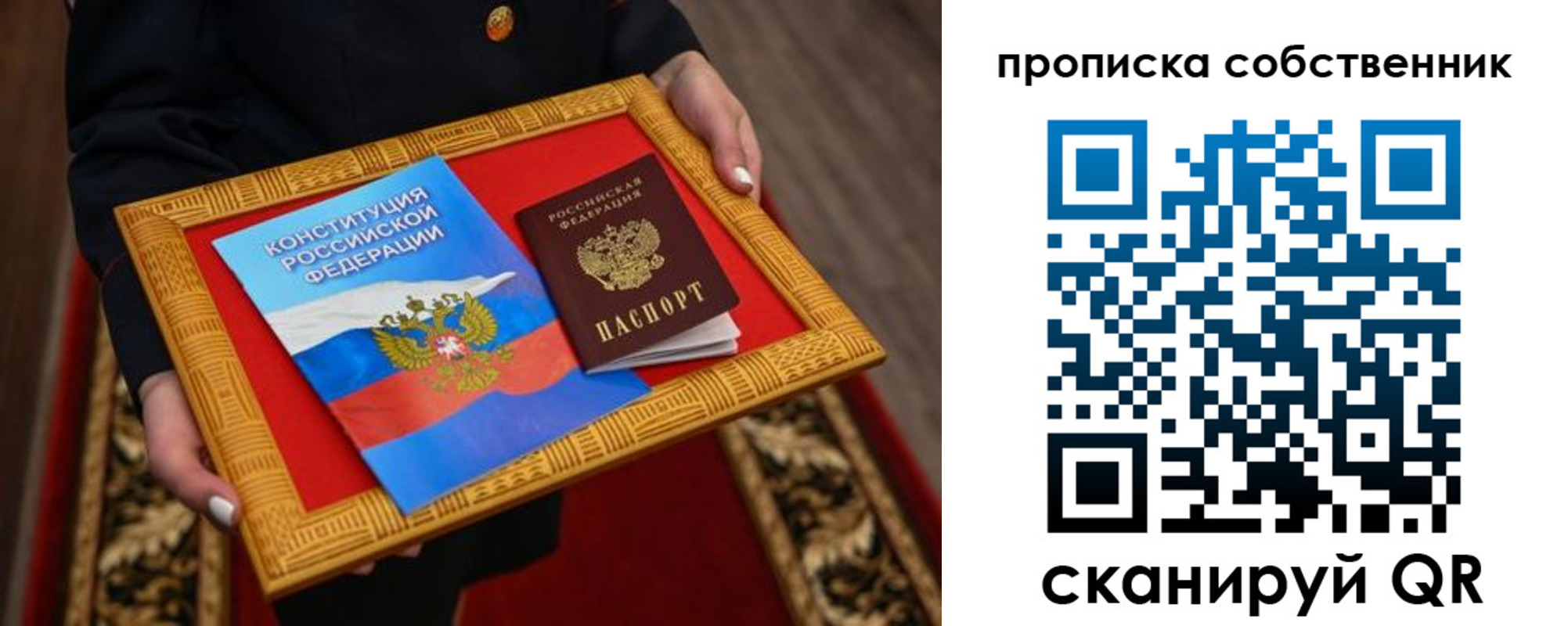 миграционный учет в Лабытнанги