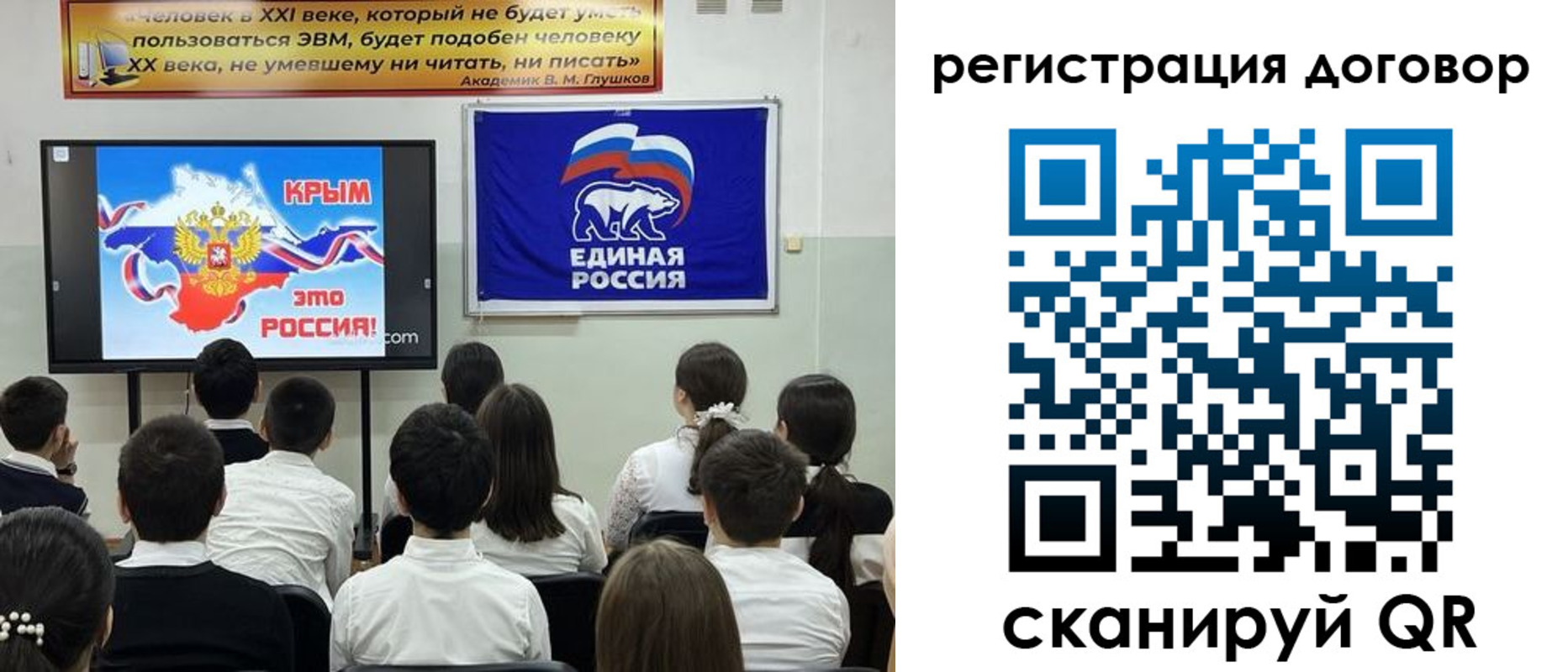 прописка для военкомата в Лабытнанги